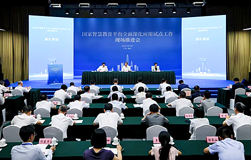 重庆市高等教育学会