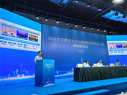 重庆市高等教育学会