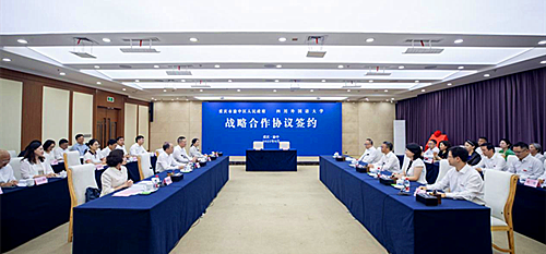 重庆市高等教育学会