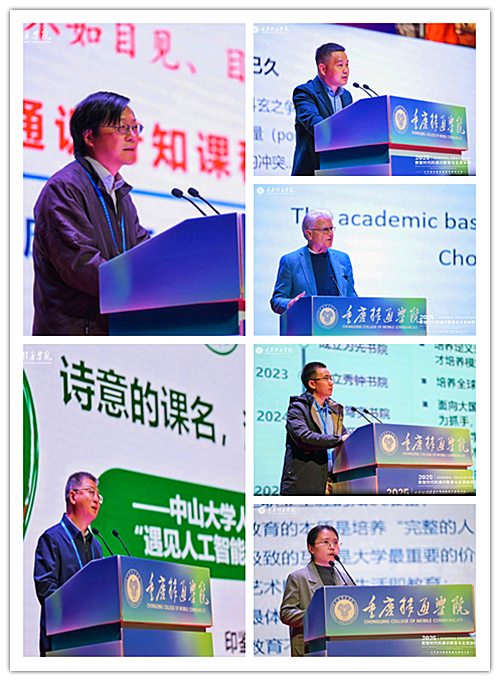 重庆市高等教育学会 重庆市高等教育学会