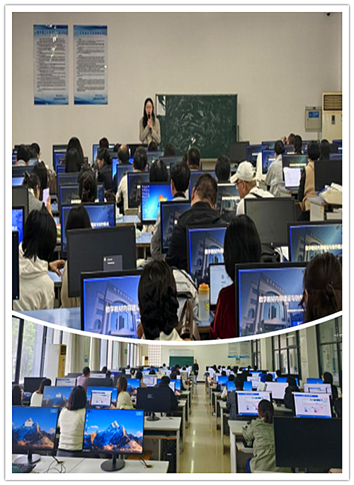 重庆市高等教育学会 重庆市高等教育学会