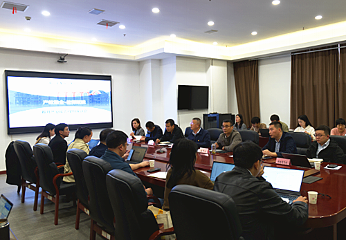 重庆市高等教育学会 重庆市高等教育学会