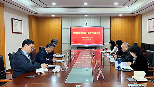 重庆市高等教育学会