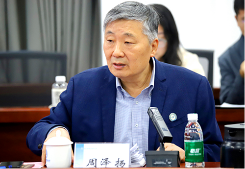 重庆市高等教育学会