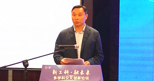 重庆市高等教育学会