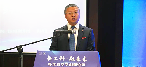 重庆市高等教育学会