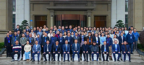 重庆市高等教育学会