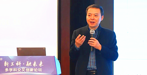 重庆市高等教育学会