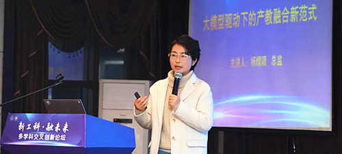 重庆市高等教育学会