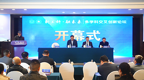 重庆市高等教育学会