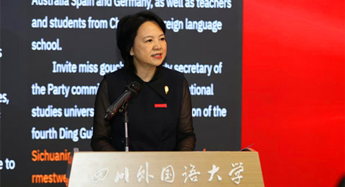 重庆市高等教育学会 重庆市高等教育学会