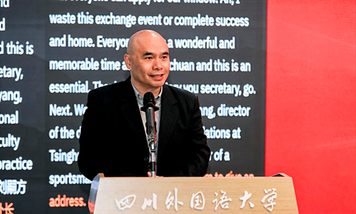 重庆市高等教育学会 重庆市高等教育学会