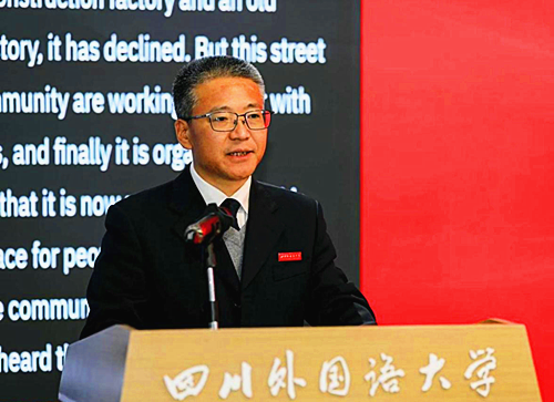 重庆市高等教育学会 重庆市高等教育学会