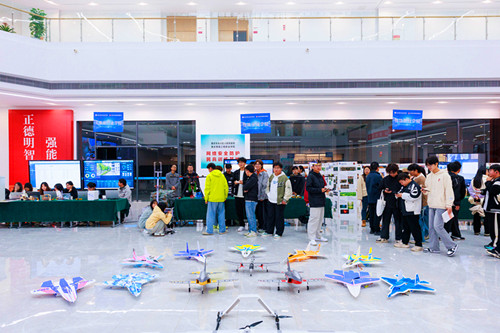 重庆市高等教育学会