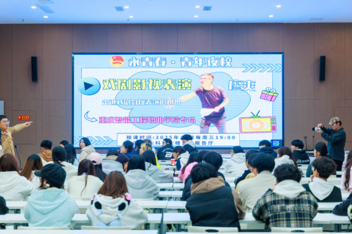 重庆市高等教育学会