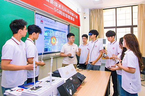 重庆市高等教育学会