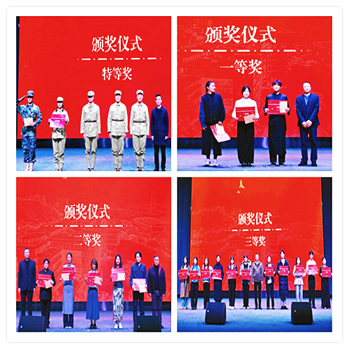 重庆市高等教育学会