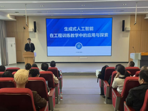 重庆市高等教育学会