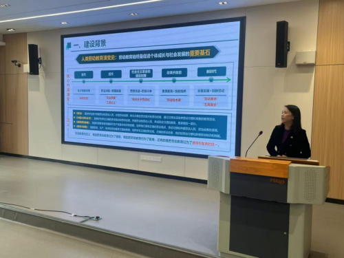 重庆市高等教育学会