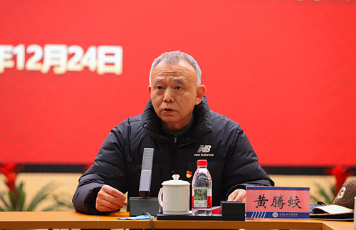 重庆市高等教育学会 重庆市高等教育学会