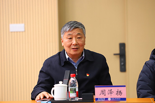 重庆市高等教育学会 重庆市高等教育学会