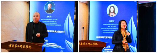 重庆市高等教育学会 重庆市高等教育学会