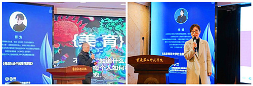 重庆市高等教育学会 重庆市高等教育学会