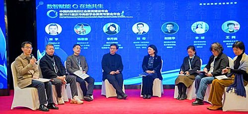 重庆市高等教育学会 重庆市高等教育学会