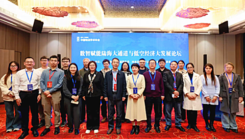 重庆市高等教育学会 重庆市高等教育学会