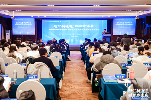 重庆市高等教育学会 重庆市高等教育学会