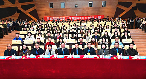 重庆市高等教育学会 重庆市高等教育学会