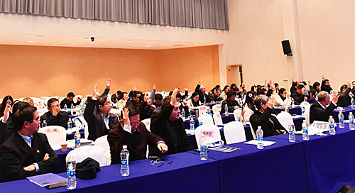 重庆市高等教育学会