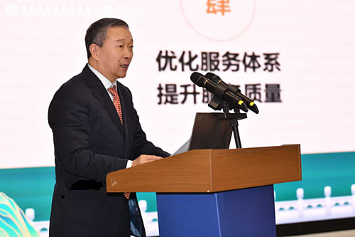 重庆市高等教育学会