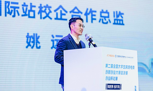 重庆市高等教育学会