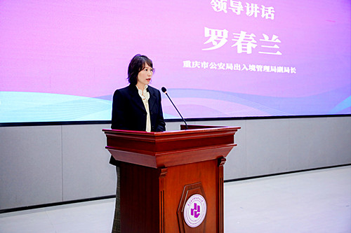 重庆市高等教育学会