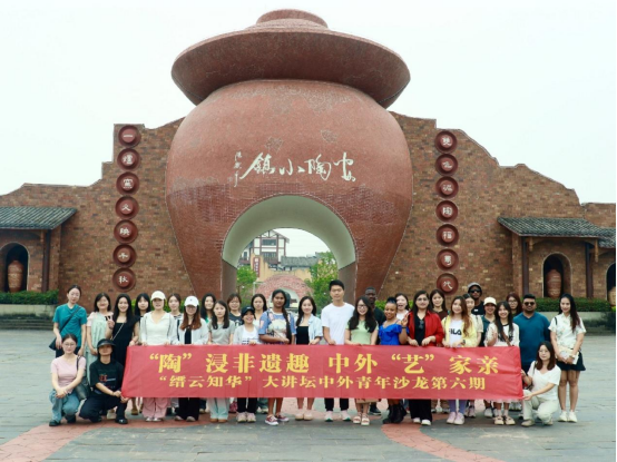 重庆市高等教育学会