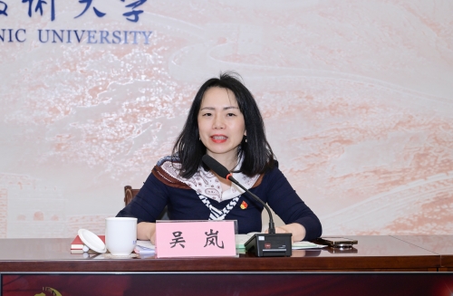 重庆市高等教育学会