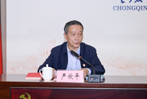 重庆市高等教育学会