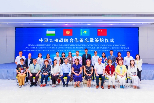 重庆市高等教育学会 重庆市高等教育学会