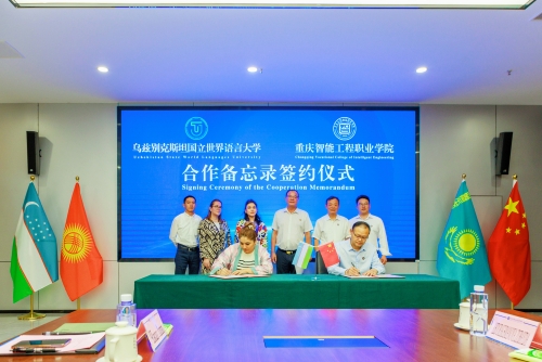 重庆市高等教育学会 重庆市高等教育学会