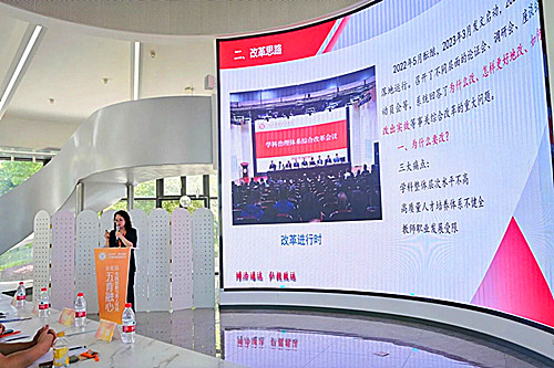 重庆市高等教育学会 重庆市高等教育学会