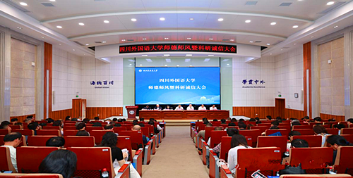 重庆市高等教育学会