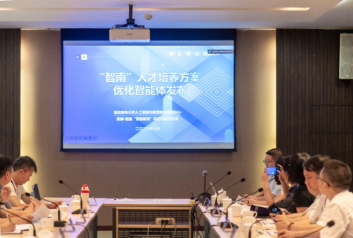 重庆市高等教育学会 重庆市高等教育学会
