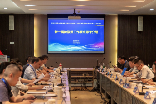 重庆市高等教育学会 重庆市高等教育学会