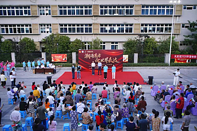 重庆市高等教育学会 重庆市高等教育学会