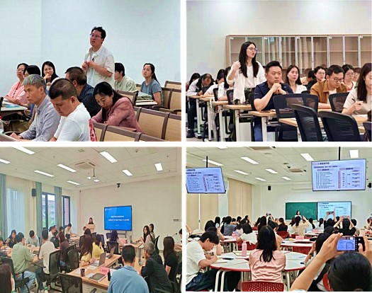 重庆市高等教育学会