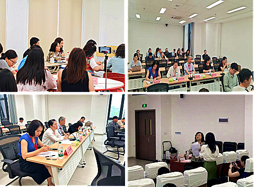 重庆市高等教育学会