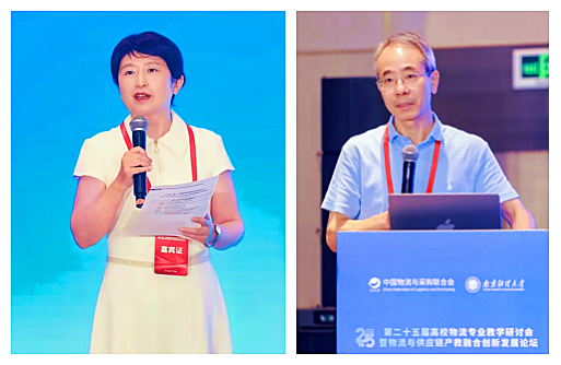 重庆市高等教育学会 重庆市高等教育学会